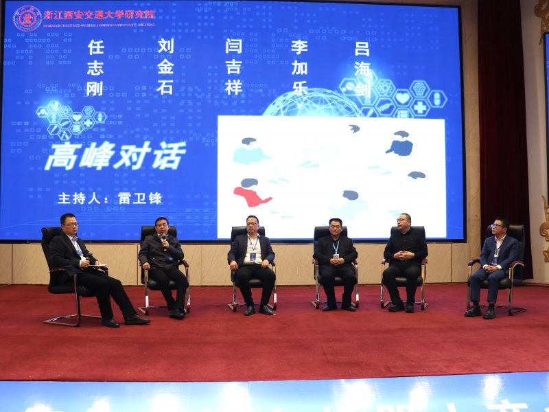 金石機器人｜2024（第二屆）智能裝卸車機器人産業發展大會成功舉辦